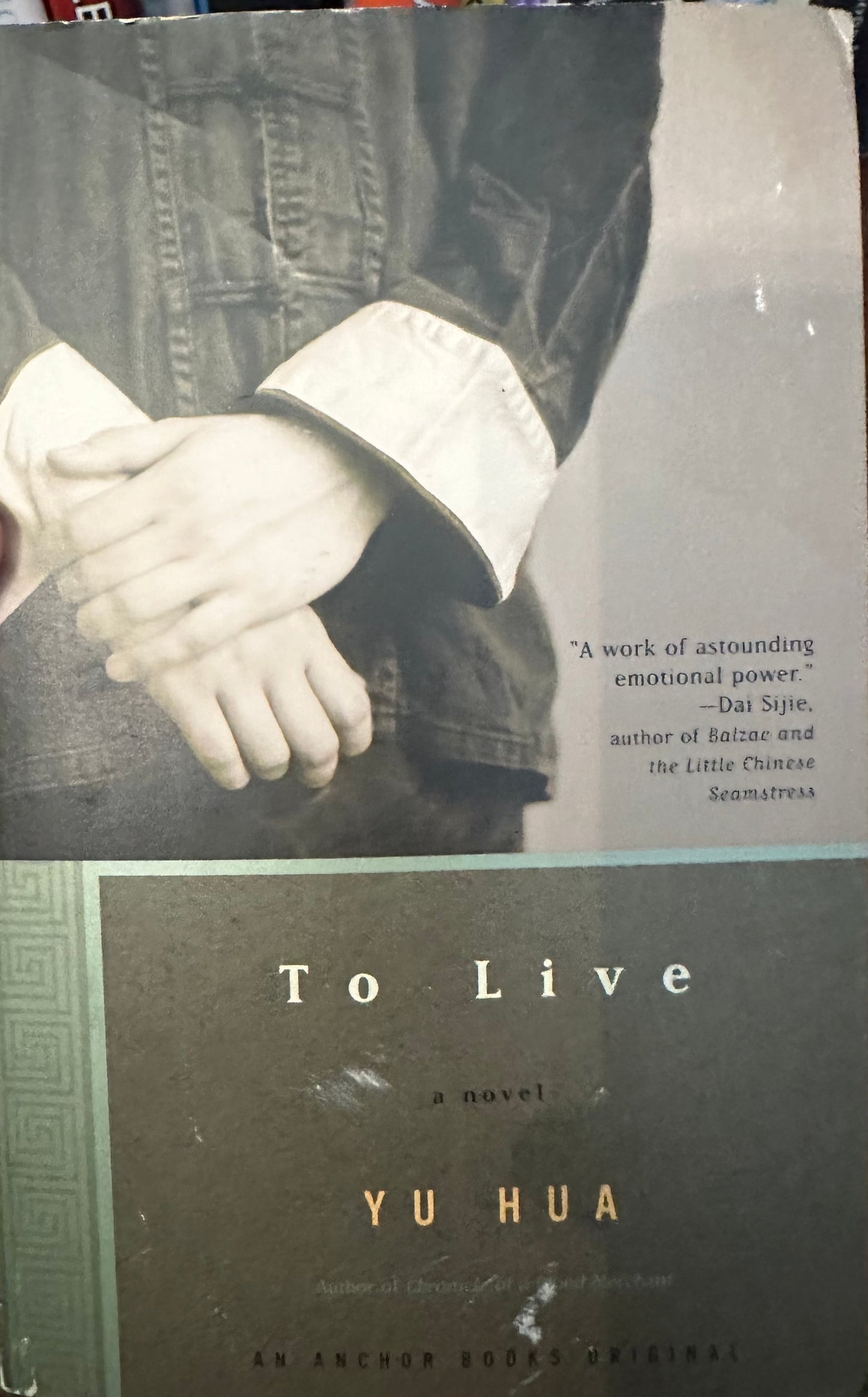 To Live: A Novel