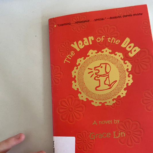 Year of the Dog: A Novel, The